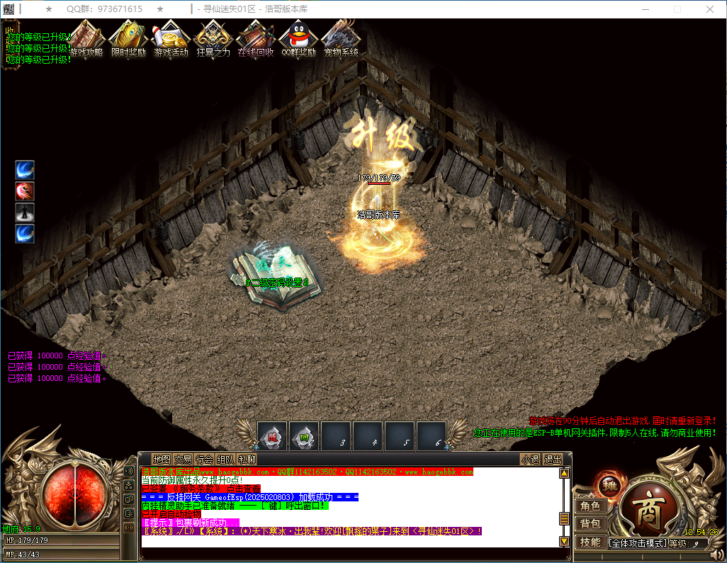 QQ20250209-125427.png