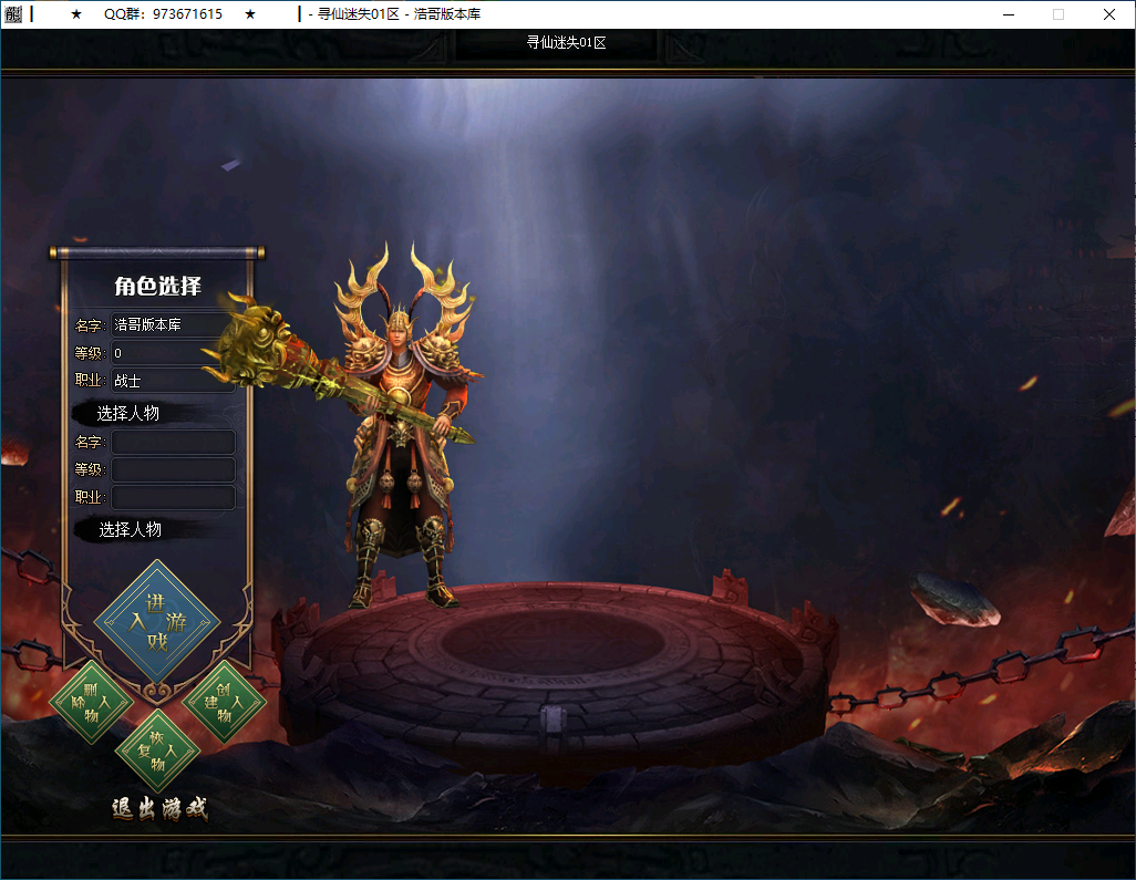 QQ20250209-125408.png