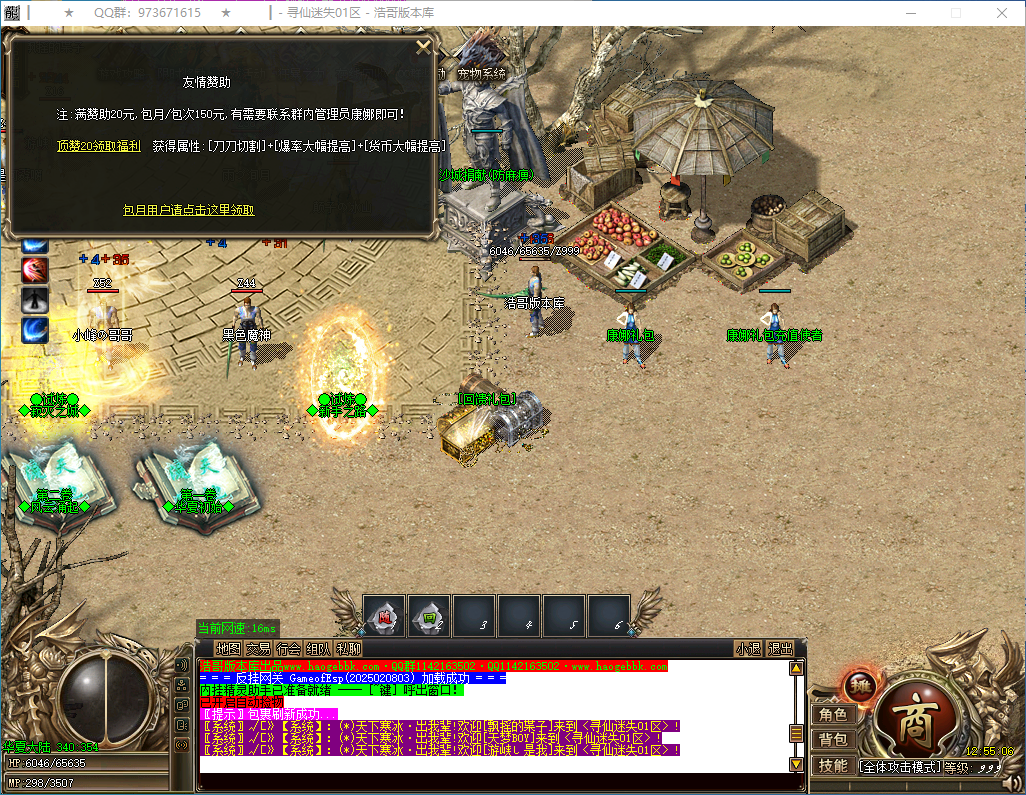QQ20250209-125507.png