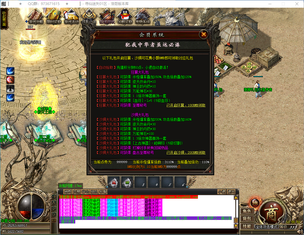 QQ20250209-125553.png