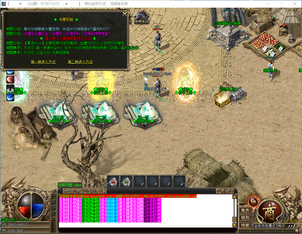 QQ20250209-125610.png