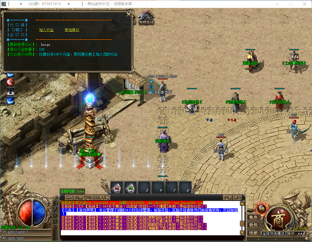 QQ20250209-125944.png