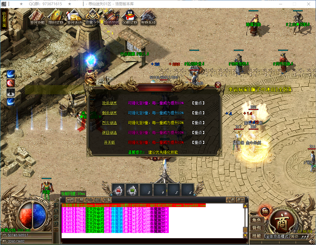 QQ20250209-125655.png