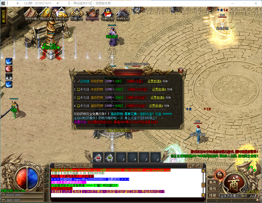 QQ20250209-125824.png