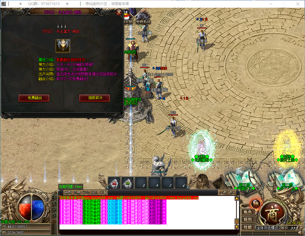 QQ20250209-125637.png