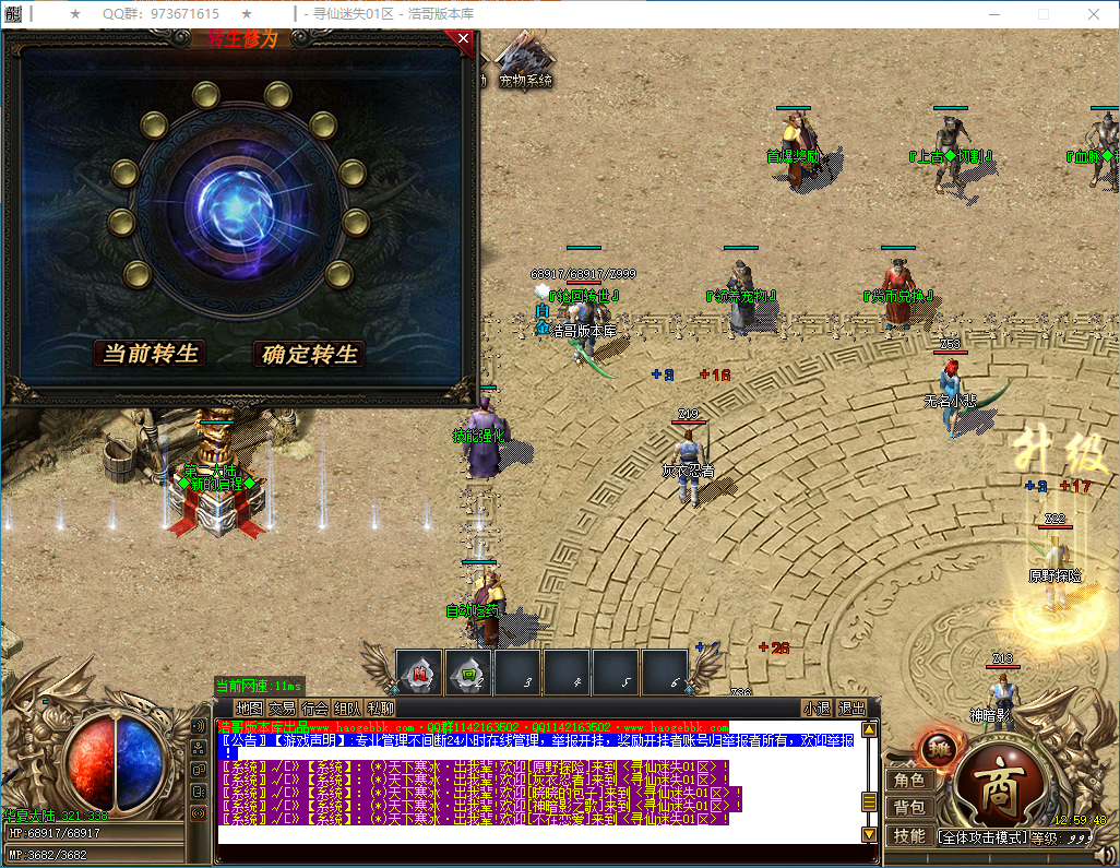QQ20250209-125950.png