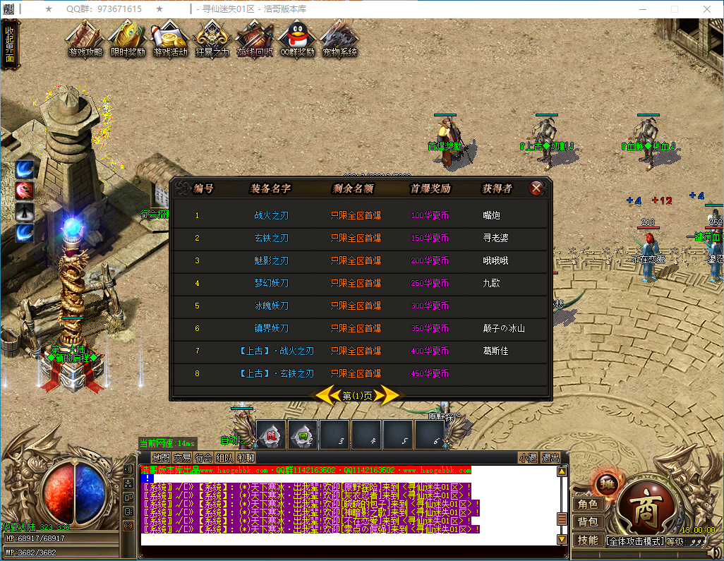 QQ20250209-130001.png