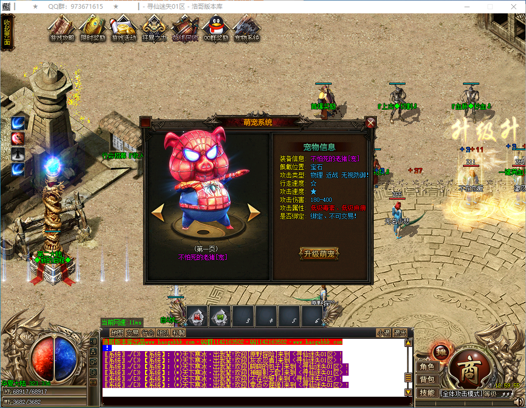 QQ20250209-125956.png
