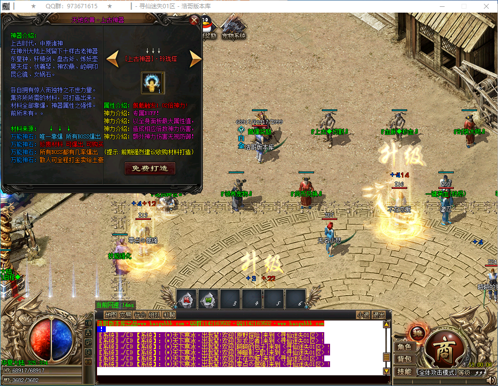 QQ20250209-130007.png