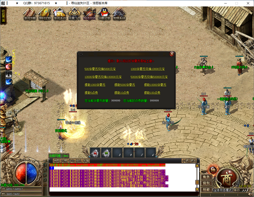 QQ20250209-130011.png