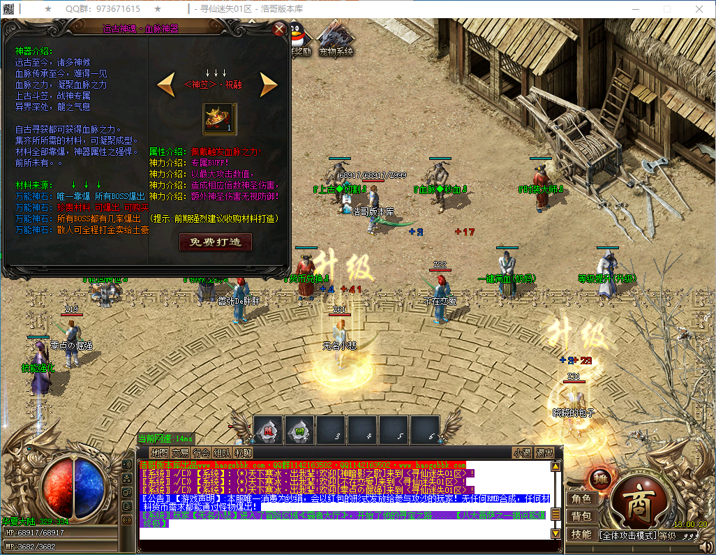 QQ20250209-130021.png