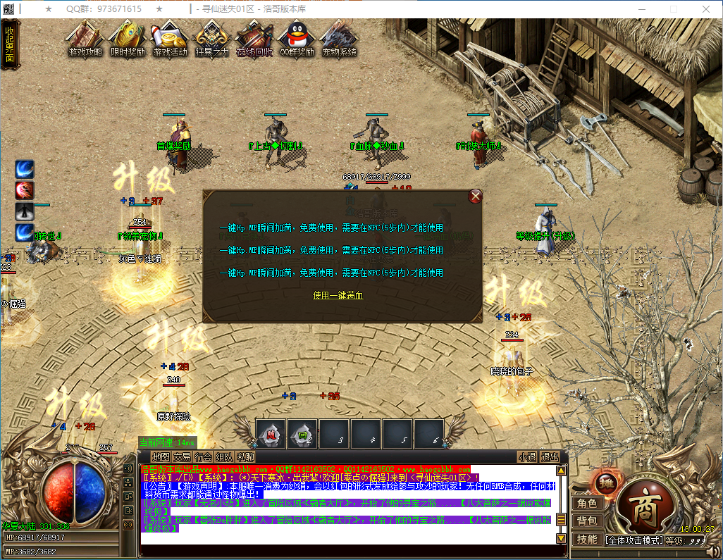 QQ20250209-130028.png