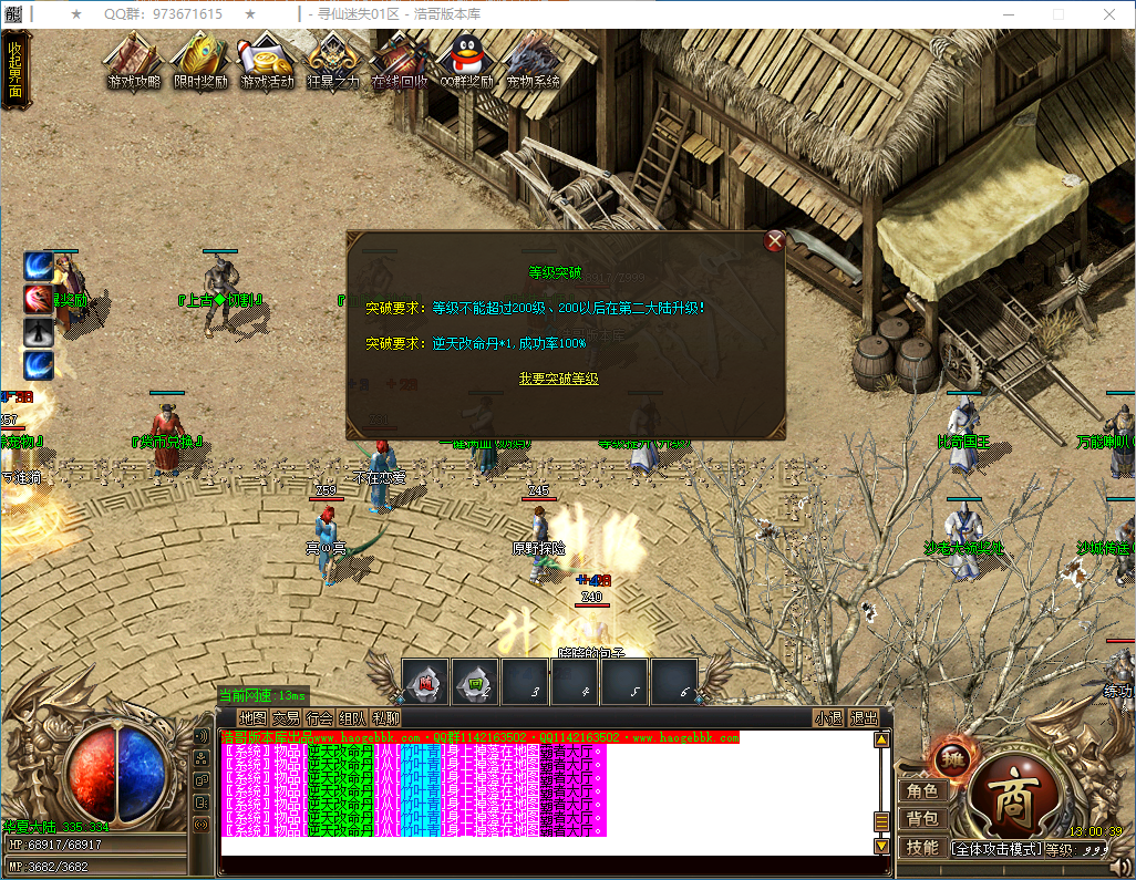 QQ20250209-130040.png