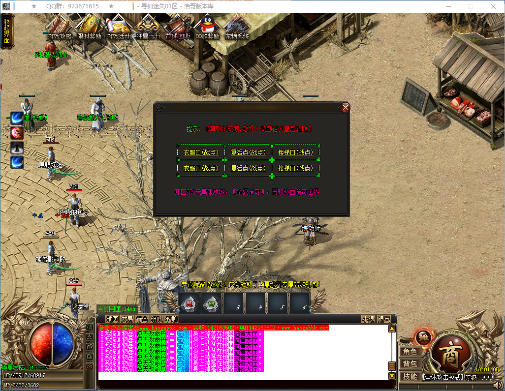 QQ20250209-130106.png