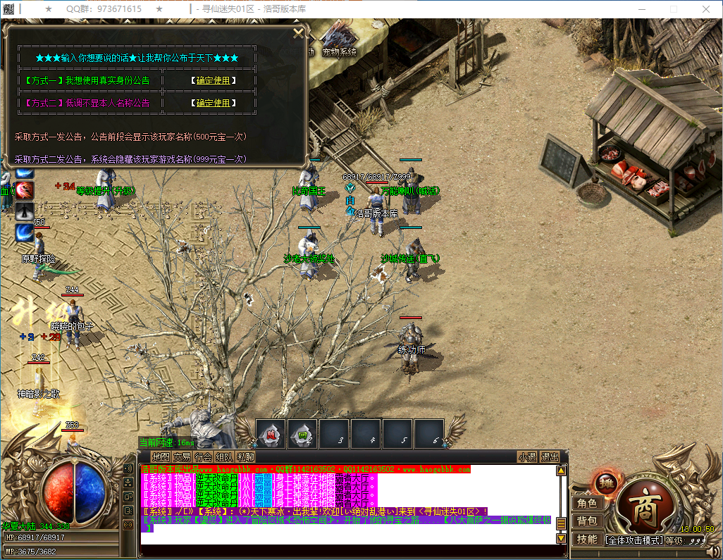 QQ20250209-130051.png