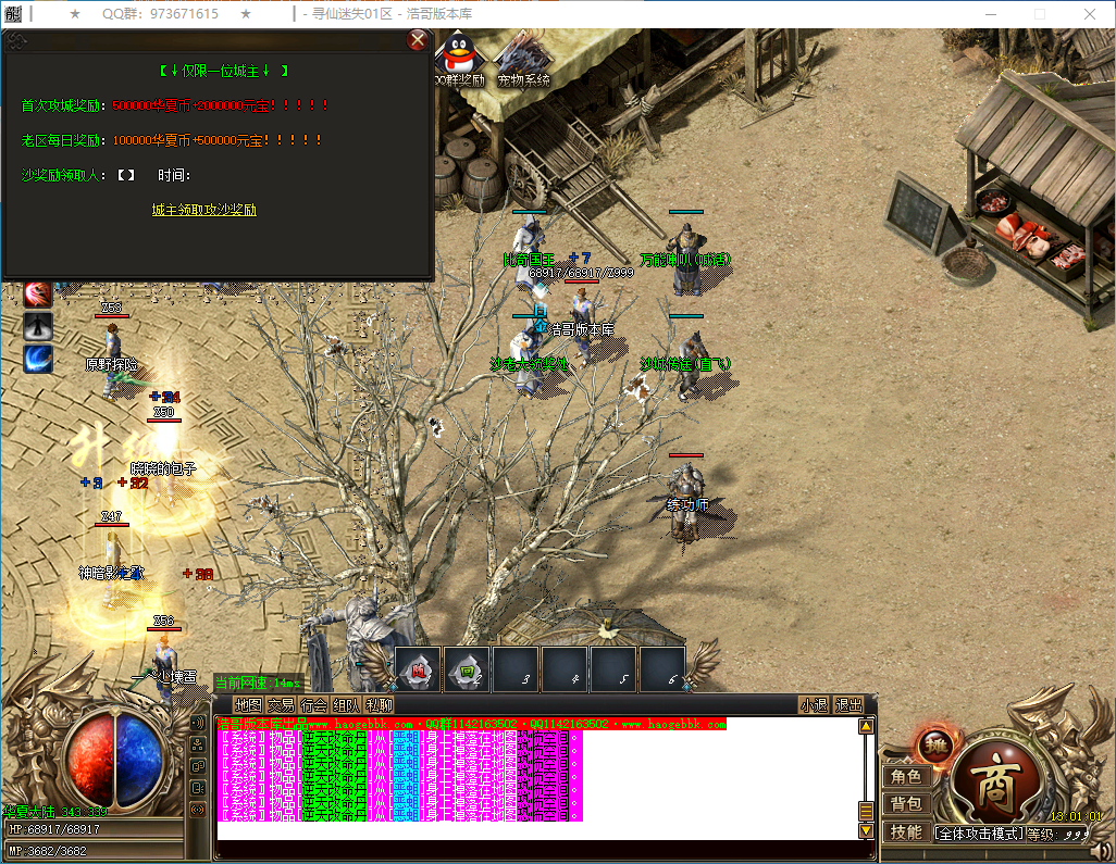 QQ20250209-130102.png