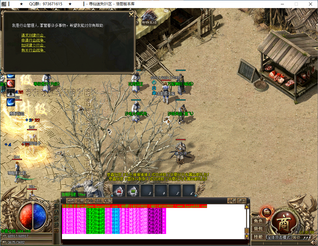 QQ20250209-130056.png