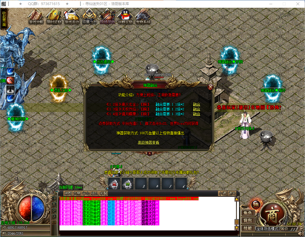 QQ20250209-130235.png