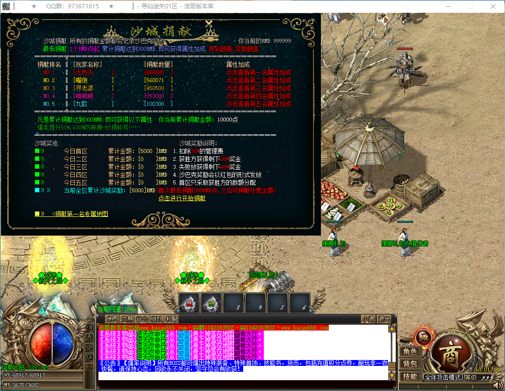 QQ20250209-130118.png