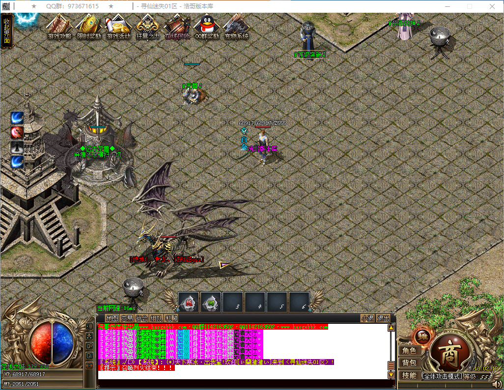 QQ20250209-130220.png