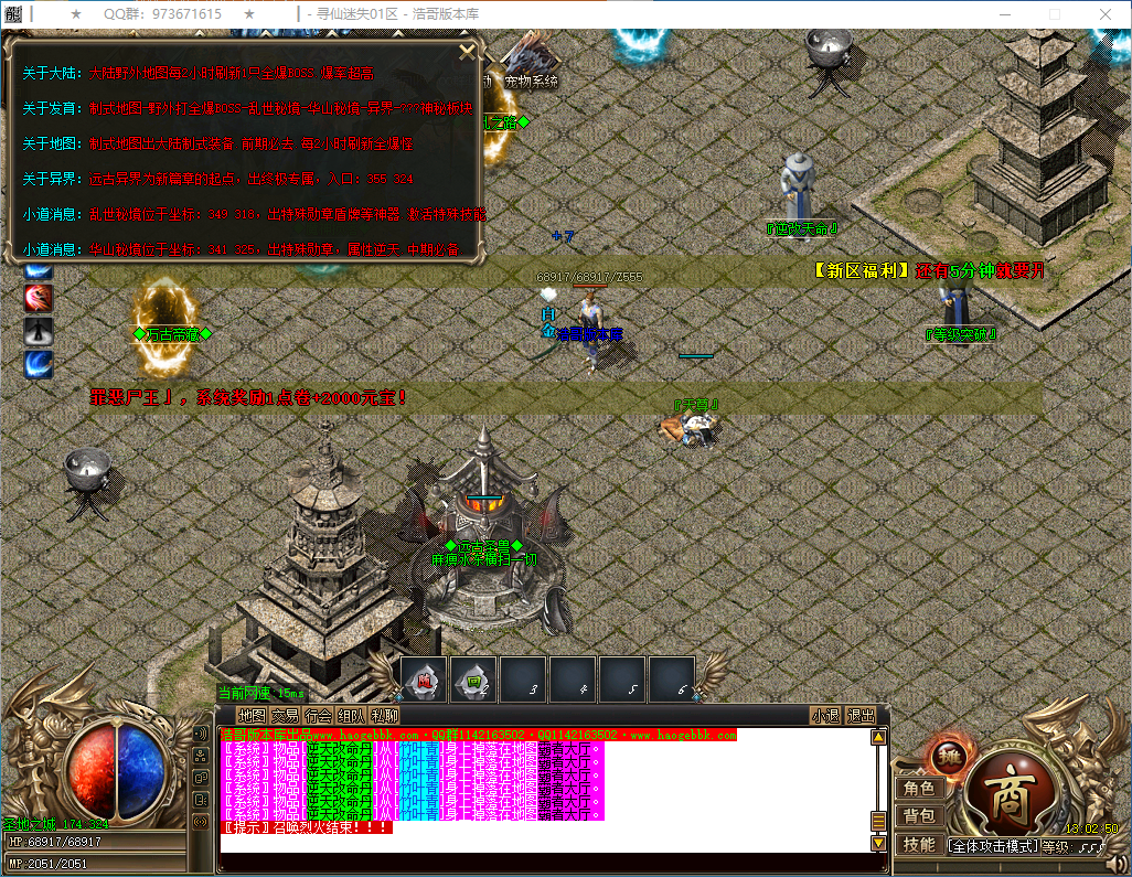 QQ20250209-130251.png