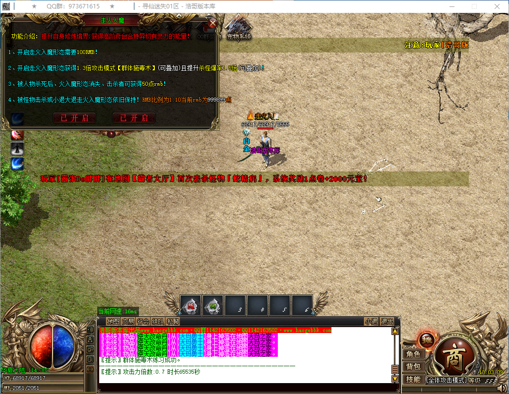 QQ20250209-130310.png