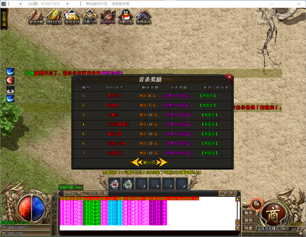 QQ20250209-130304.png
