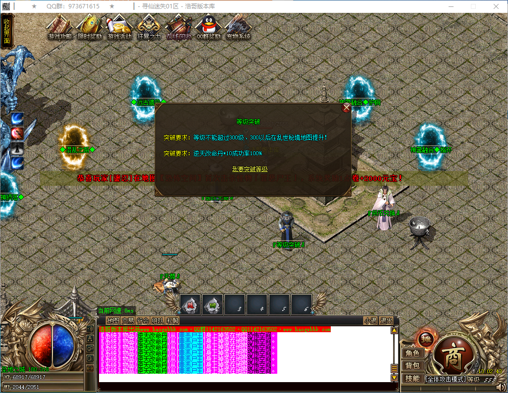 QQ20250209-130245.png