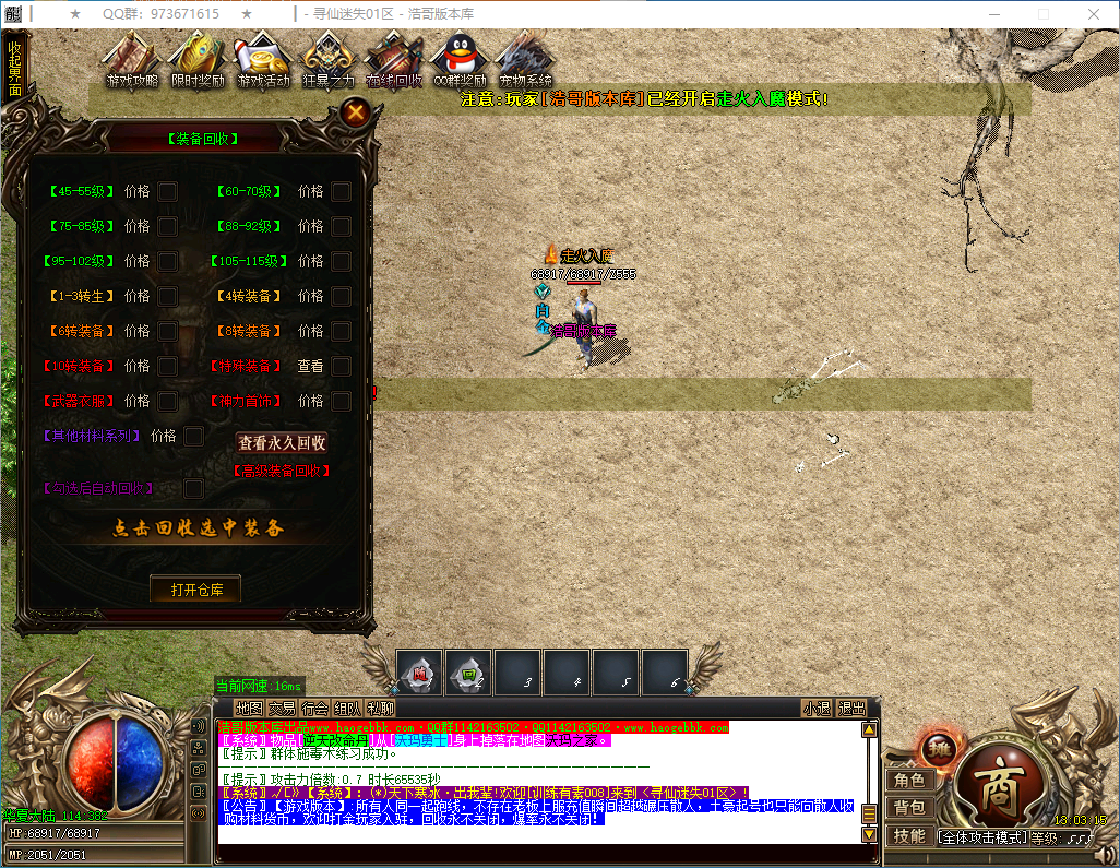 QQ20250209-130317.png
