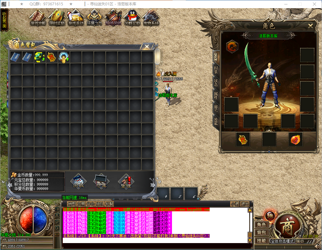 QQ20250209-130331.png