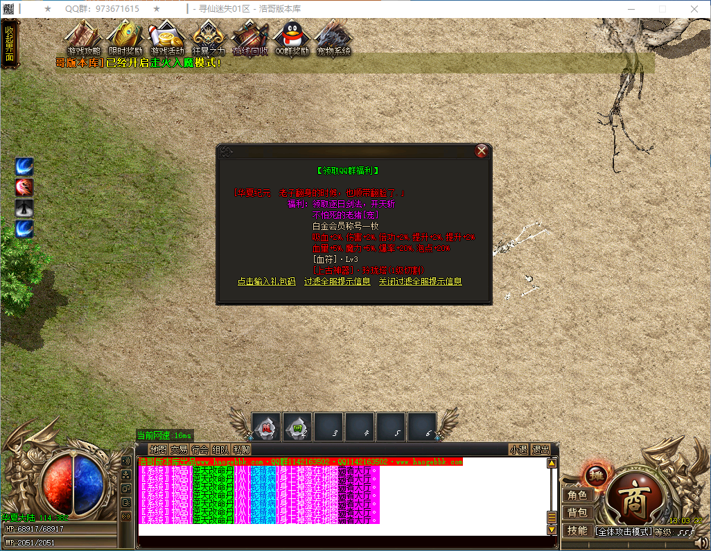 QQ20250209-130323.png