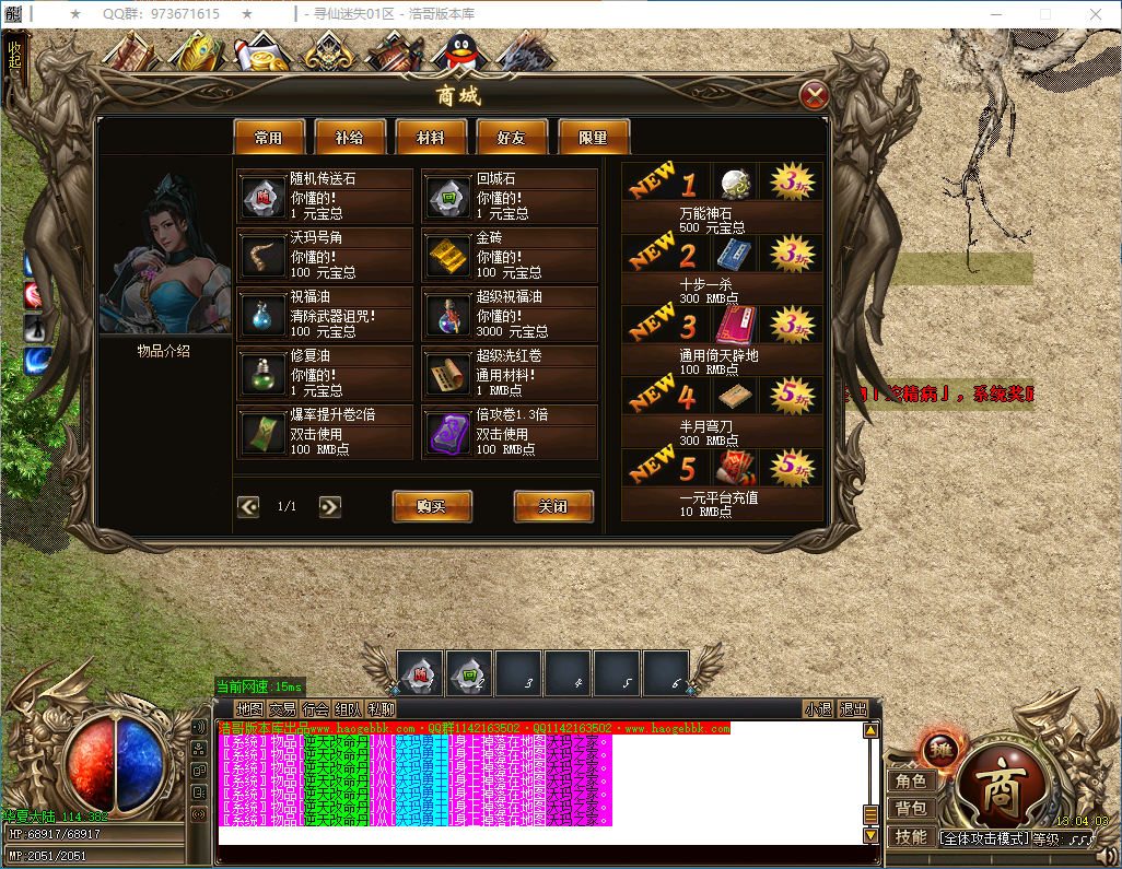 QQ20250209-130404.png
