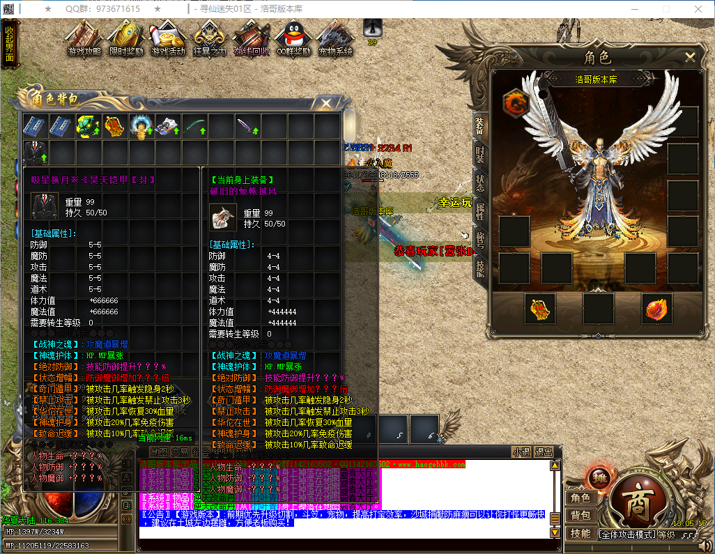 QQ20250209-130517.png