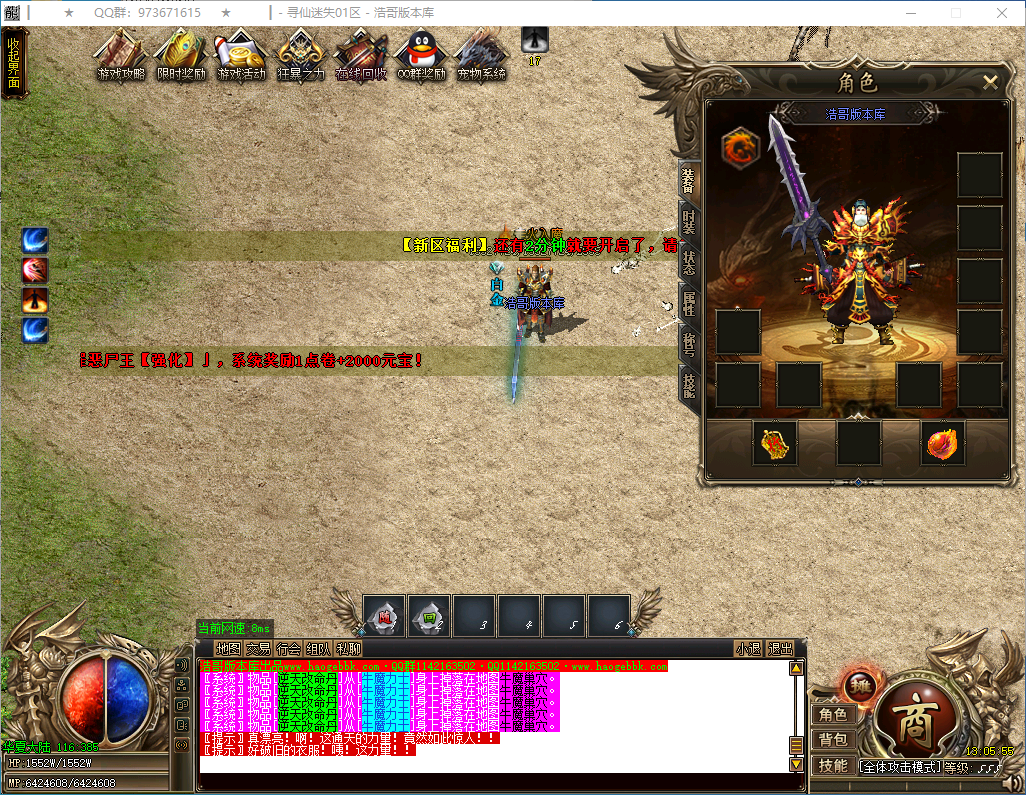 QQ20250209-130557.png