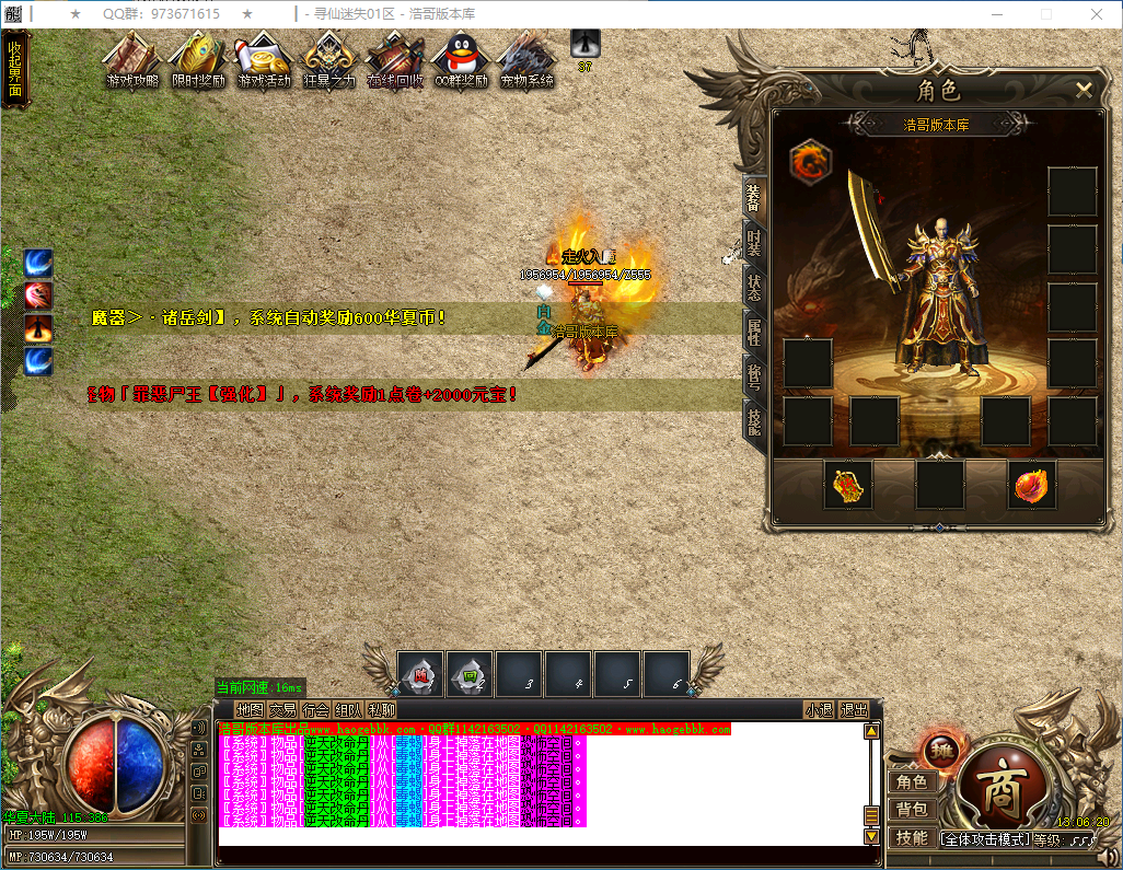 QQ20250209-130621.png