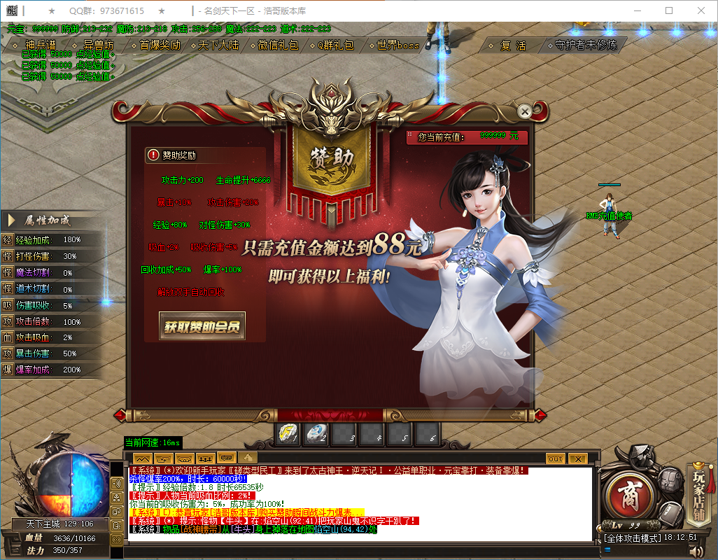 QQ20250209-181252.png