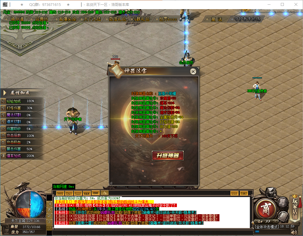 QQ20250209-181300.png