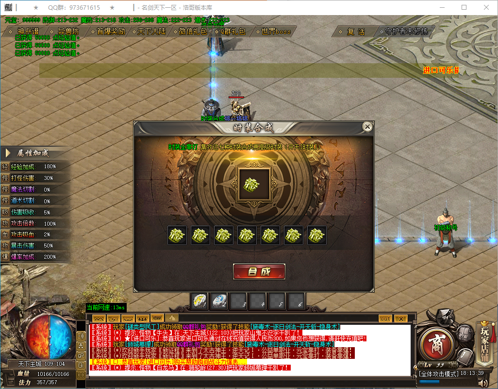 QQ20250209-181340.png
