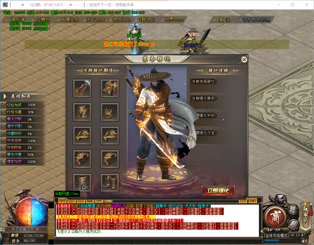 QQ20250209-181348.png