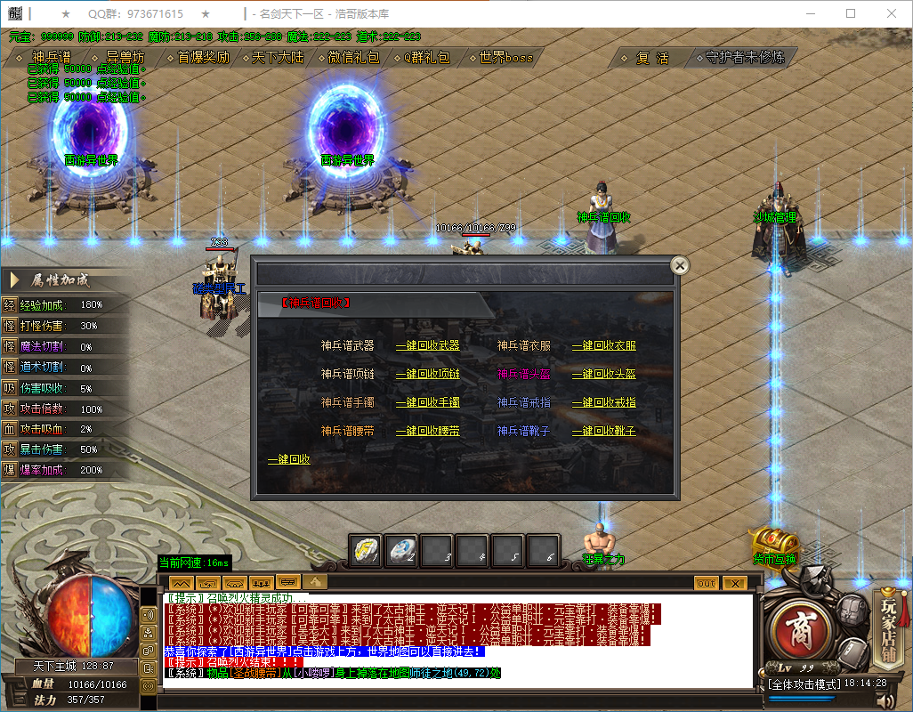 QQ20250209-181429.png