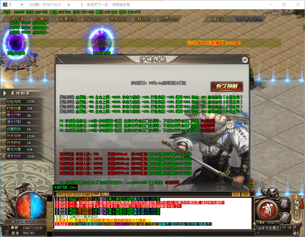 QQ20250209-181440.png