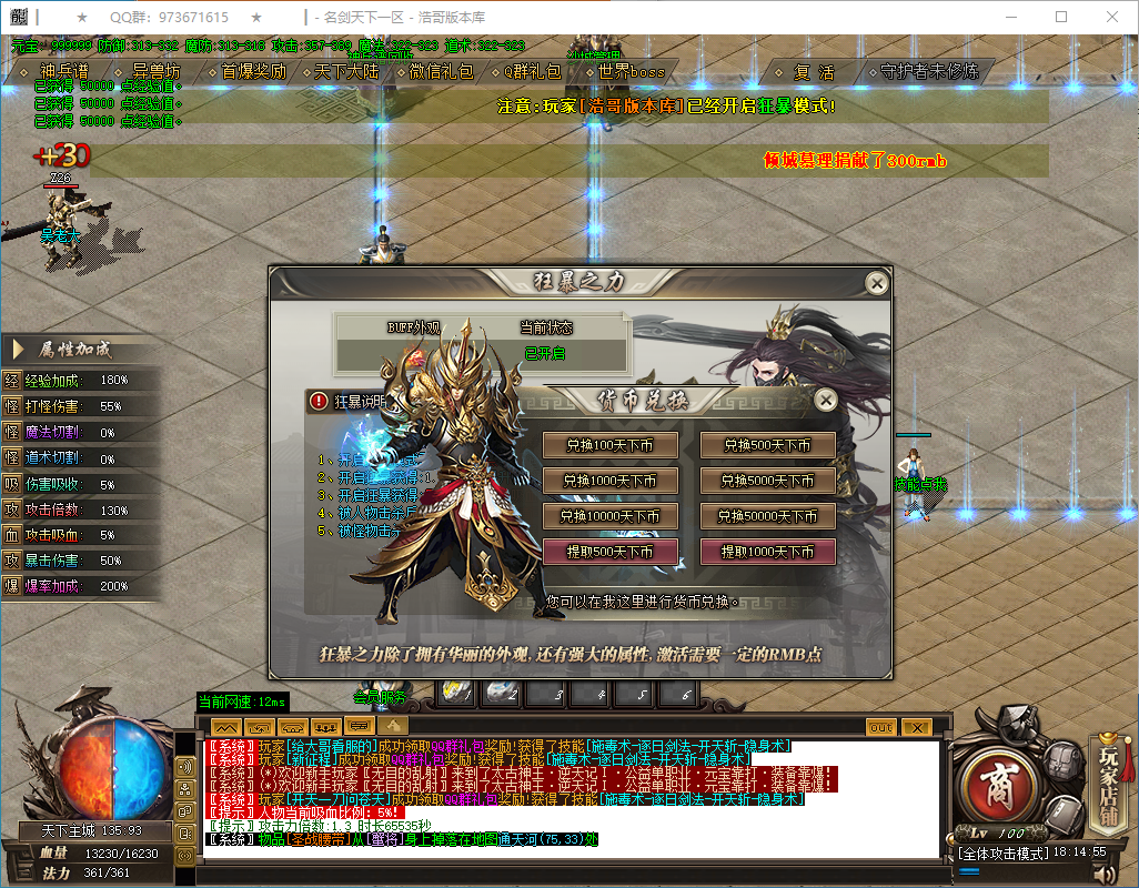 QQ20250209-181456.png