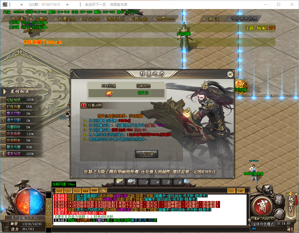 QQ20250209-181450.png