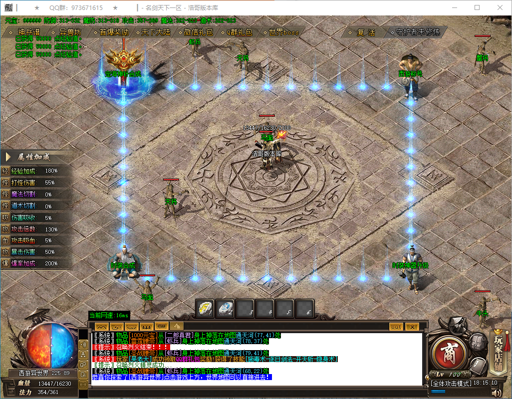 QQ20250209-181511.png
