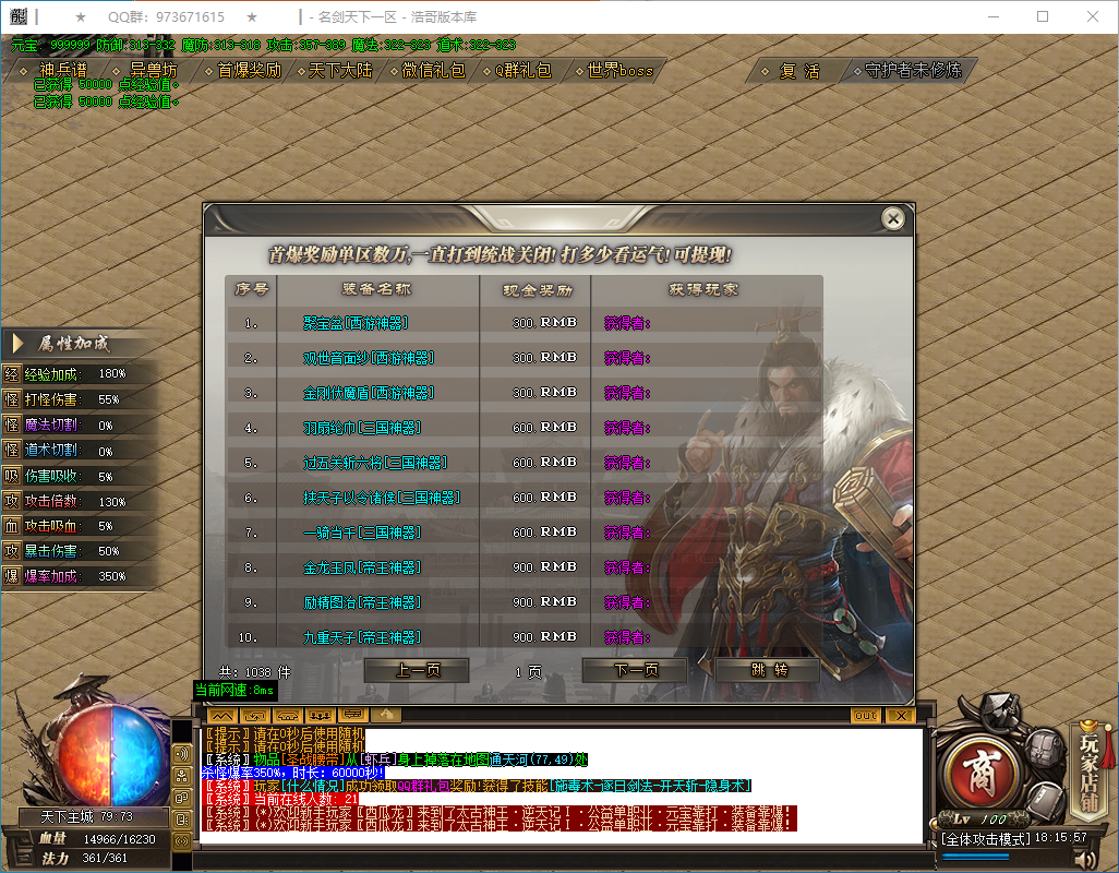 QQ20250209-181559.png