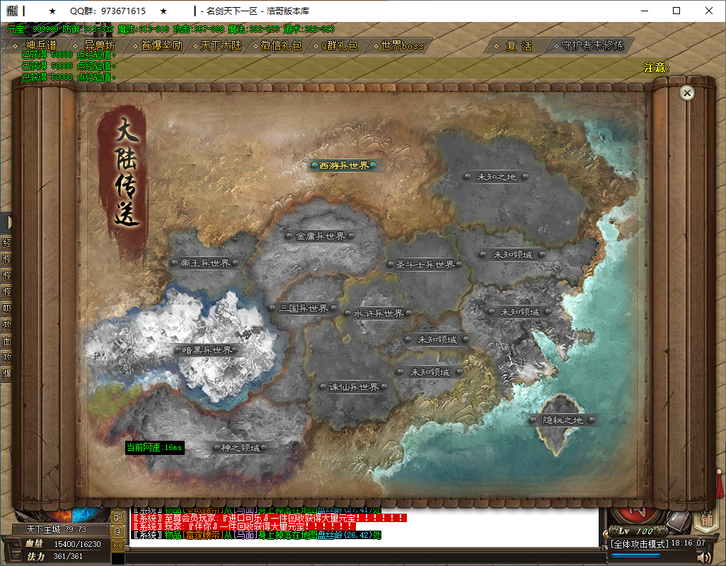 QQ20250209-181609.png