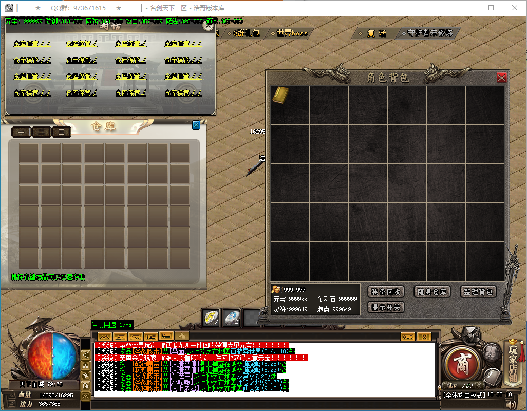 QQ20250209-183211.png