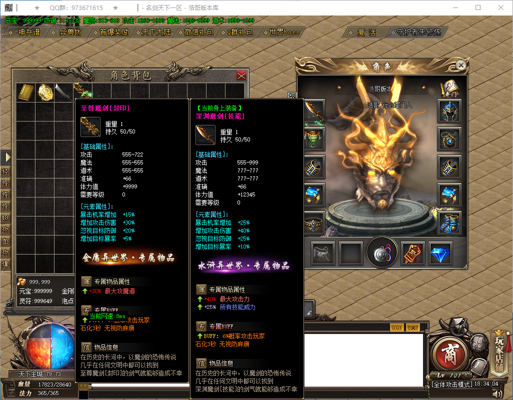 QQ20250209-183406.png