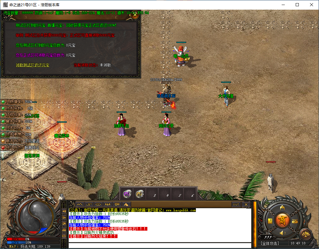QQ20250209-184921.png
