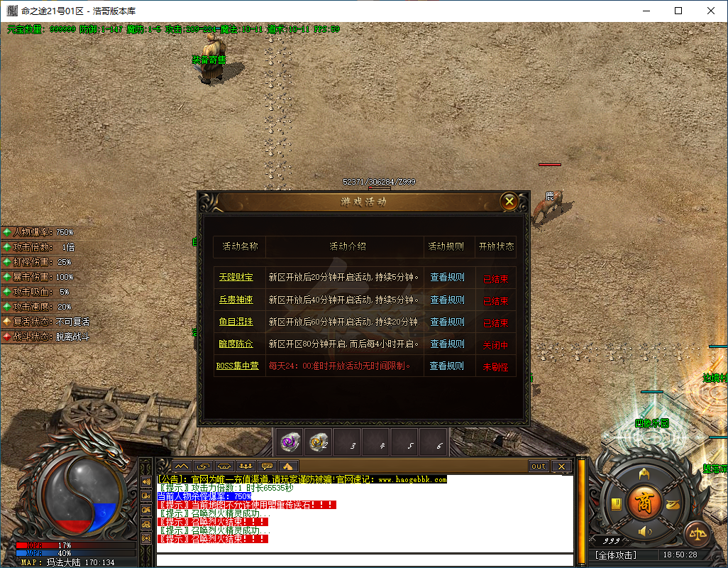 QQ20250209-185030.png